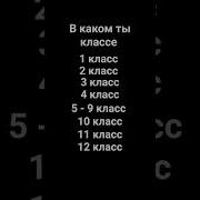 Пум Пум Пум Оу Е
