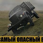 Мои Советские Друзья
