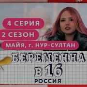 Меня Зовут Рик Овенс