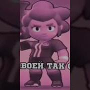 Маме Своей Так Скажи