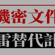 迅雷下载电影饥饿游戏迅雷下载