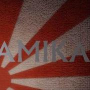 Intro Kamikaze