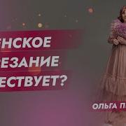 Таджик Опухла Вагина После Секса