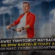 Новости Про Гонщиков