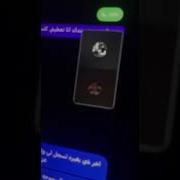 بيغو لايف الملكة المغربية سلمى تذل كلبا من كلابها على المباشر