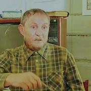 Я Нервный Псих
