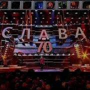 Поппури Золотая Коллекция Вячеслава Добрынина