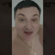 Песня Для Женатых Прикол