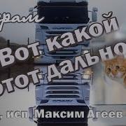 Я Когда То Сделал Выбор Выбор Волевой Песня