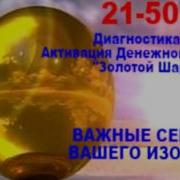 Аида Невская Прогноз Погоды