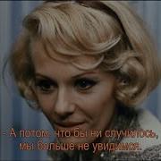 Украденный Поцелуй