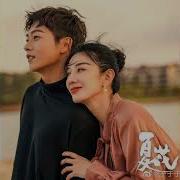 Take The Chance Hou Cheng Rui
