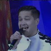 Ильдар Хакимов Мина Хин Гена Карак