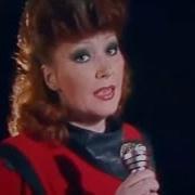 Алла Пугачева Без Меня Тебе Любимый Мой 1984