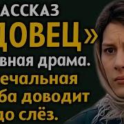 Жизненный Рассказ Эротическая История