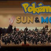 吹奏楽 ポケットモンスターサン ムーン