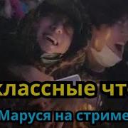 Ласковый Волчонок Озвучка Фанфика Глава 10 12