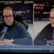 Железная Логика С Сергеем Михеевым