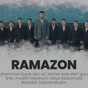 Ramazon Nashidasi Muhammad Ayyub Qori Va Jannat Bulbullari Guruhi