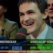 Алексей Новиков И