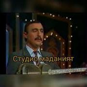 Халим Жураев Келиб Кетган Мп3