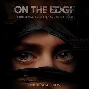 Nick Skachkov On The Edge