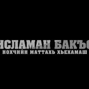Хало Т1Е Еъча Деш Долу До1А