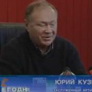 Юрий Кузнецов
