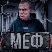 Дело Было Так