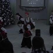 Танец Разбойников