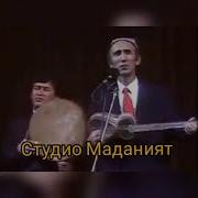 Шерали Жураев Бола Божи