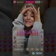 Дина Трансляция Катя Адушкина