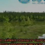 Тус Тус Ардах Сайыны Ардах