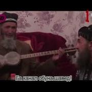 Шеъри Хусайни Ташналаб