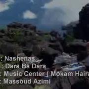 Nashenas Dara Ba Dara ناشناس دره به دره هوای پغمان به دره