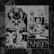 Дип Икс Сенс