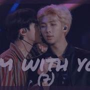 Намджины I M With You Часть 7 Bts