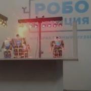 Роботы Танцуют Под Майкла Джексона