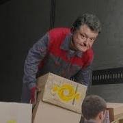 Солевые Грузчики