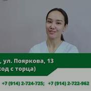Уход На Профилактику Якутск