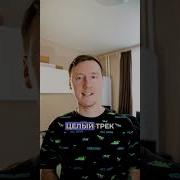 О Чём Этот Трек Не Знает Nyan
