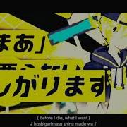 Hatsune Miku V4X Megurine Luka V4X 劣等上等 Bring It On Vocaloidカバー