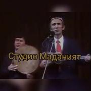 Шерали Жураев Ёр Ёр Йулда Йуликдим
