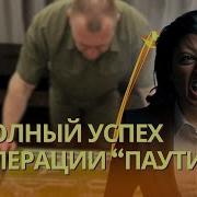 01 05 2025 Перл Харбор России