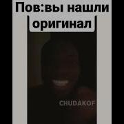 Негр Улыбается Прикол