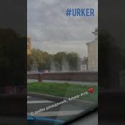 Дуэт Л Город Мой Родной Алма Ата