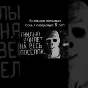 Ух Зр Туда Полез