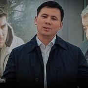 Azizbek Hamidov Ota Азизбек Хамидов Ота
