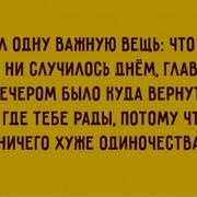 Монолог Максима Лаврова Из Сериала Кухня