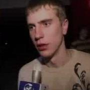Зловещая Музыка На Фон